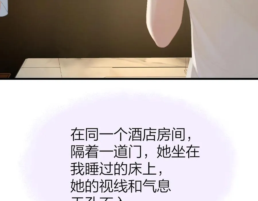 第61话 遥远的她27