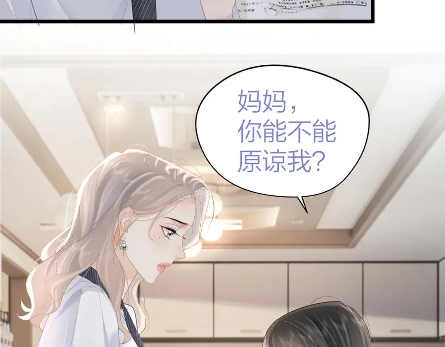 第57话 假期19