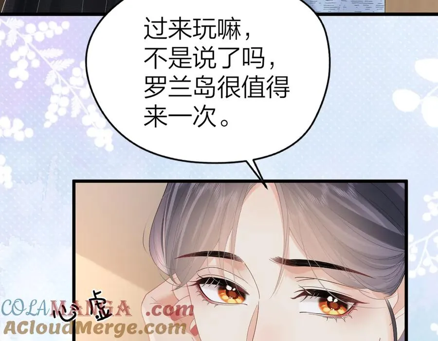 第58话 小鹿乱撞12