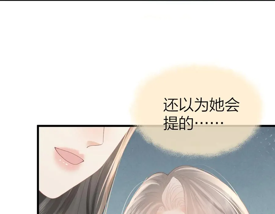 第58话 小鹿乱撞57