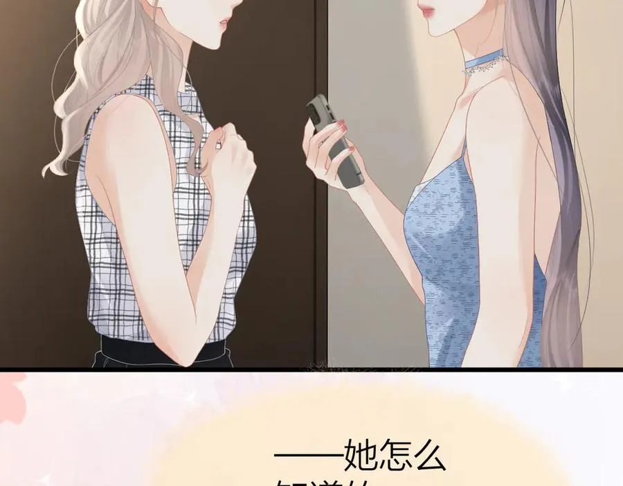 第58话 小鹿乱撞21
