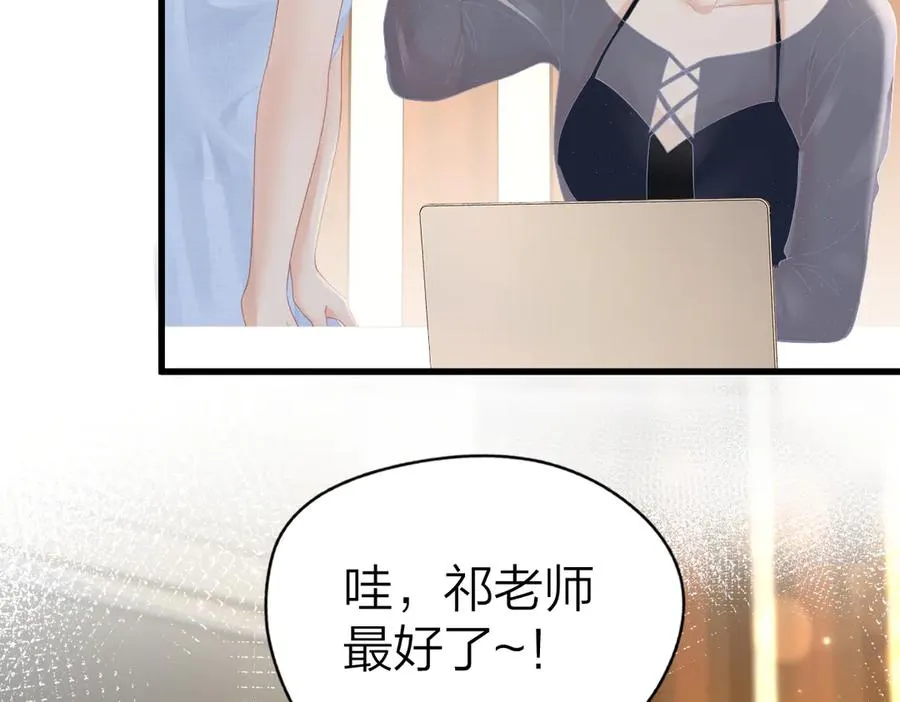 第63话 心中的例外50