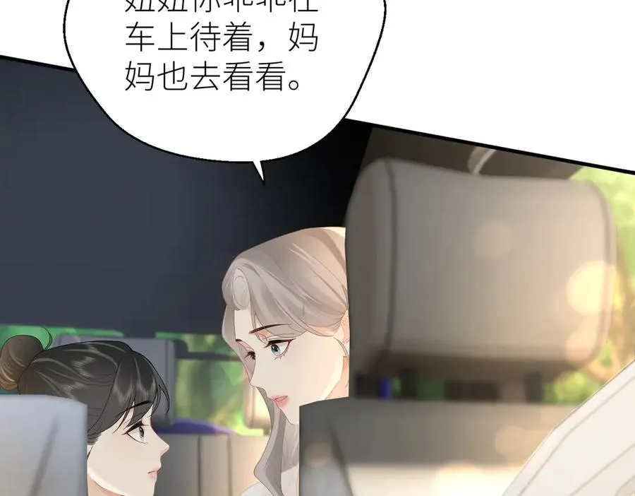 第67话 野外郊游34