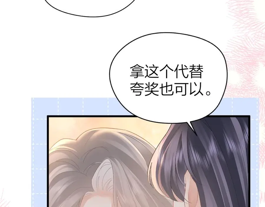 第64话 牧场之行26
