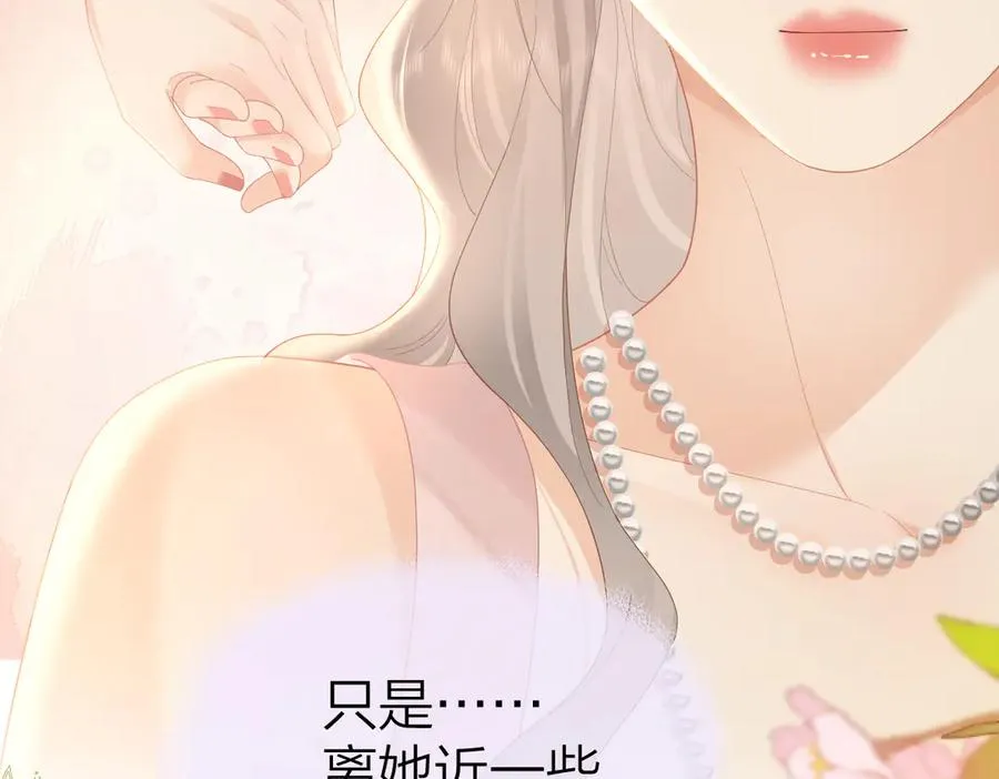第62话 钓鱼33