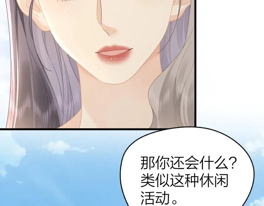 第62话 钓鱼59