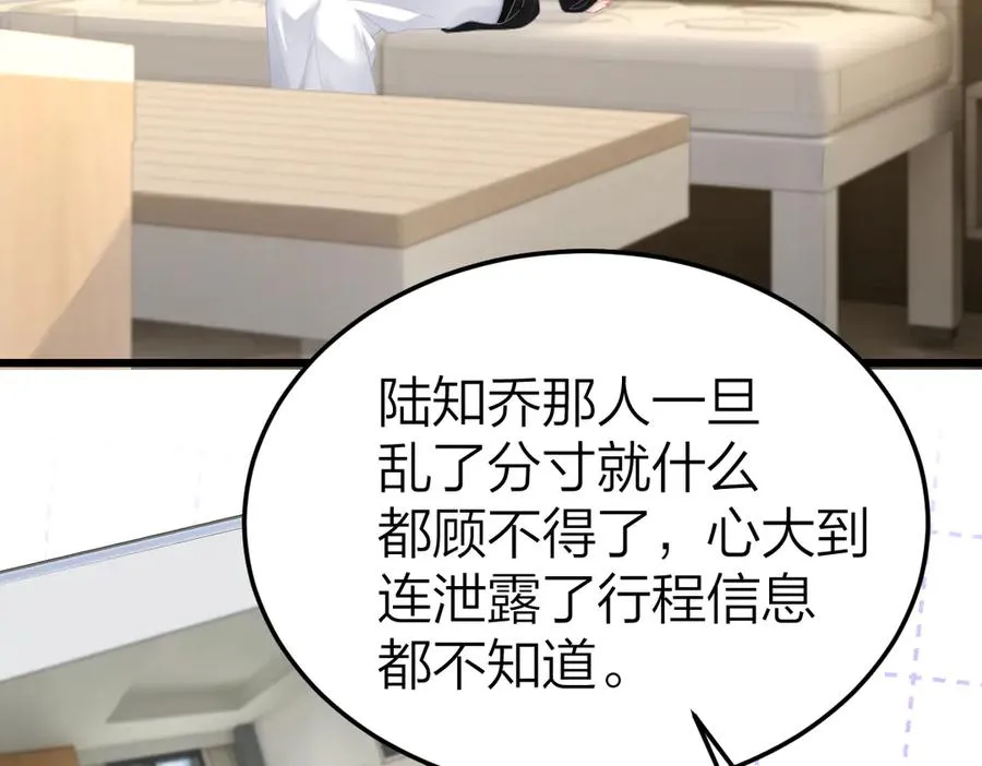 第57话 假期35