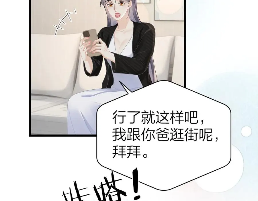 第57话 假期47