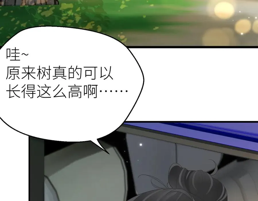 第67话 野外郊游7