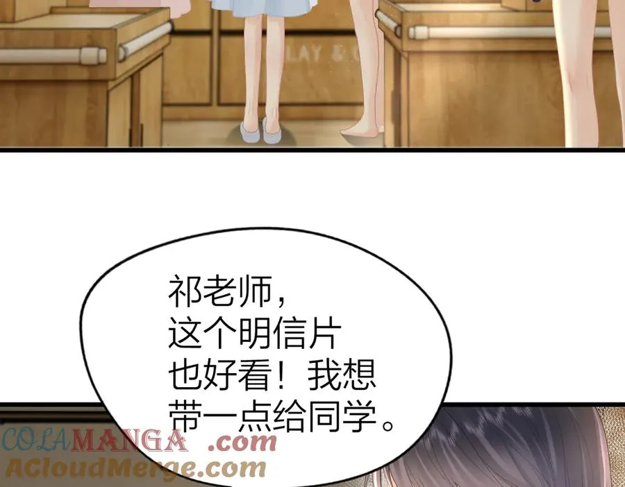 第63话 心中的例外6