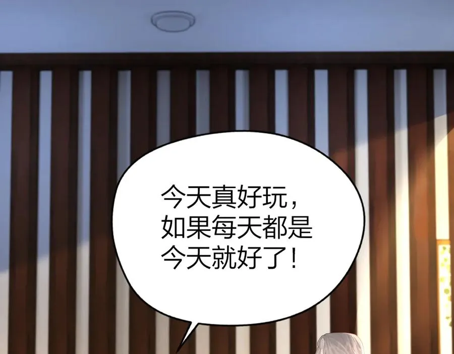 第60话 单纯想法4