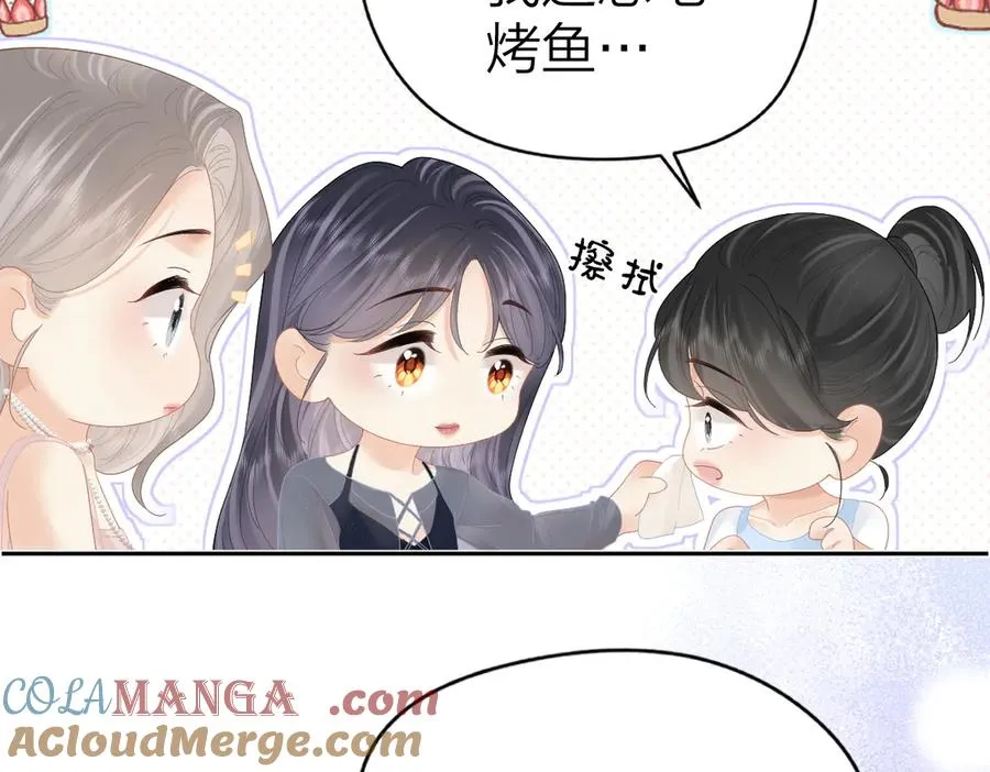 第62话 钓鱼88