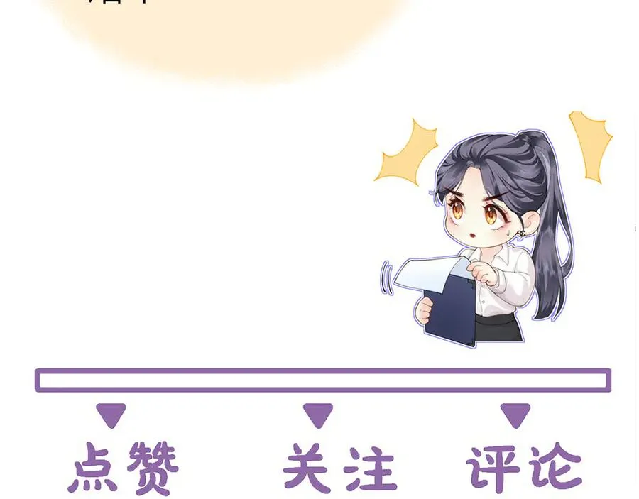 第58话 小鹿乱撞98