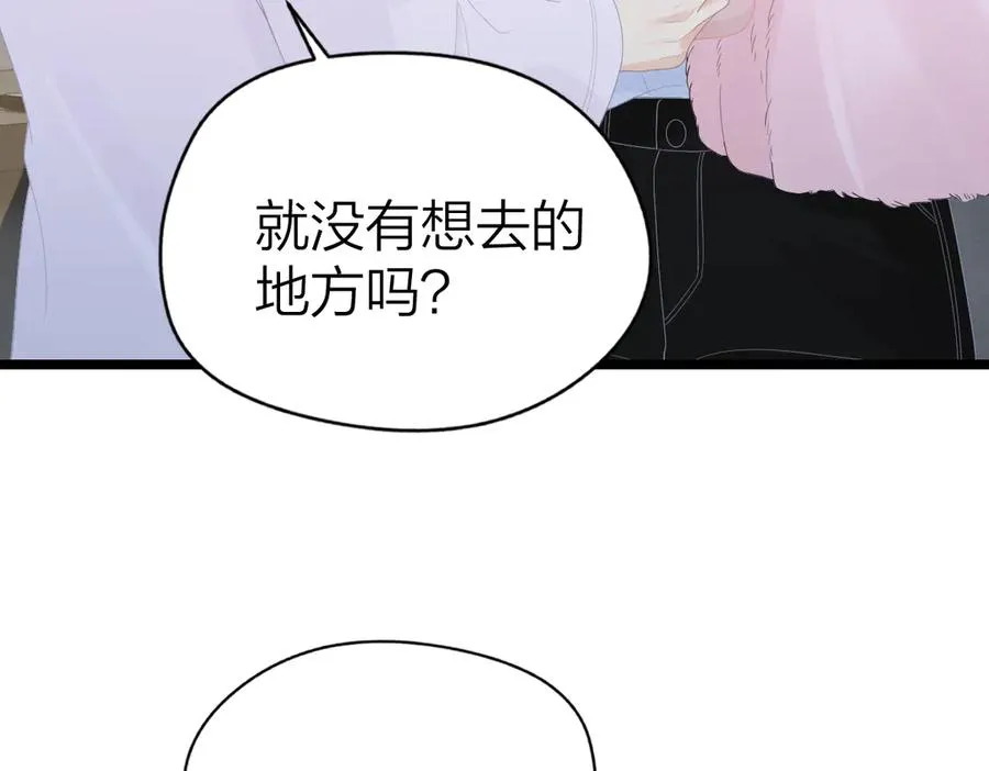 第55话 想去你心里76