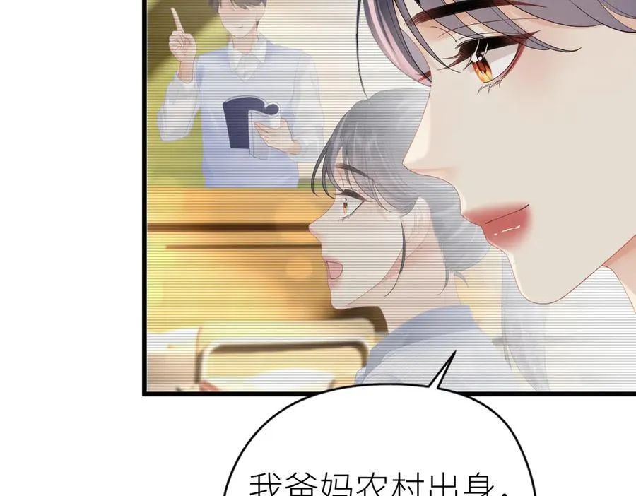 第65话 敞开心扉31