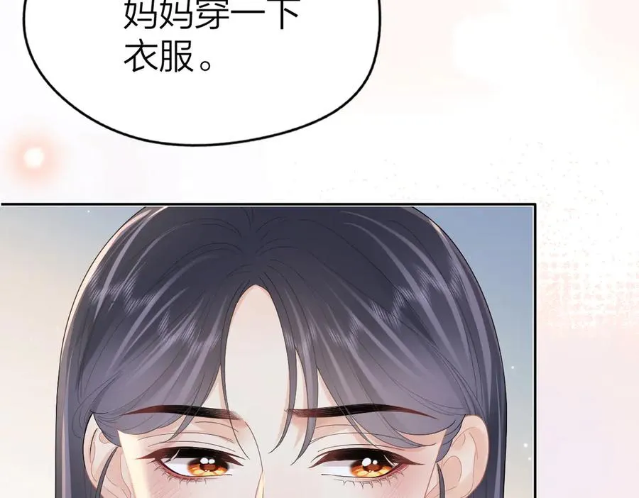 第63话 心中的例外68