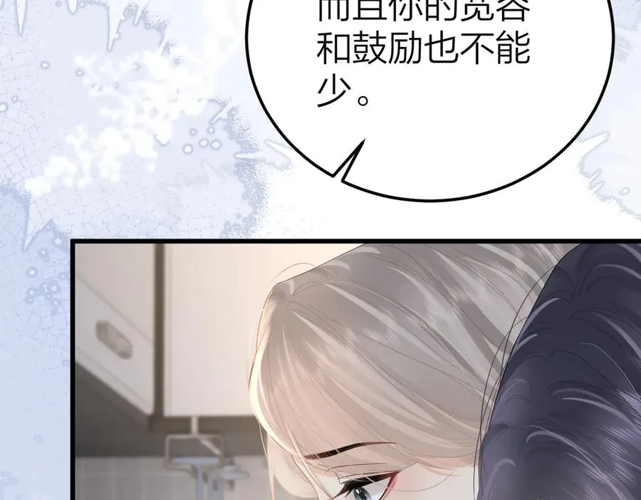 第56话 忍气吞声73