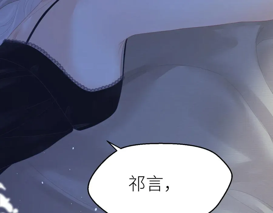 第66话 被爱滋养的玫瑰30
