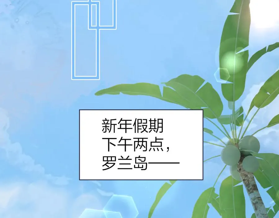 第57话 假期56