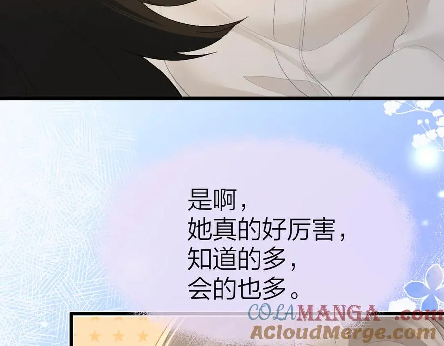 第64话 牧场之行66