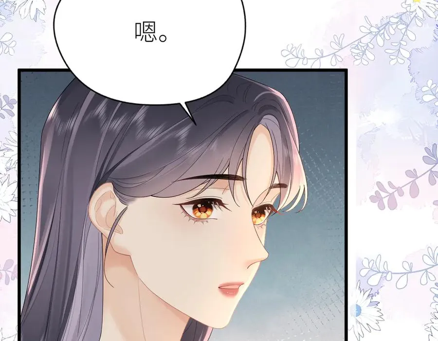 第65话 敞开心扉58