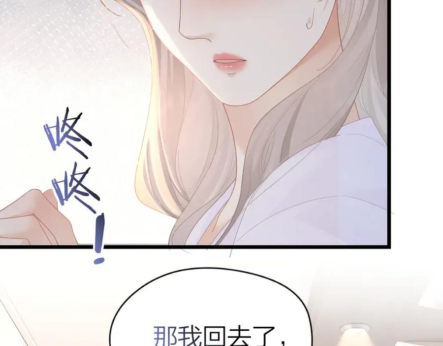第57话 假期7