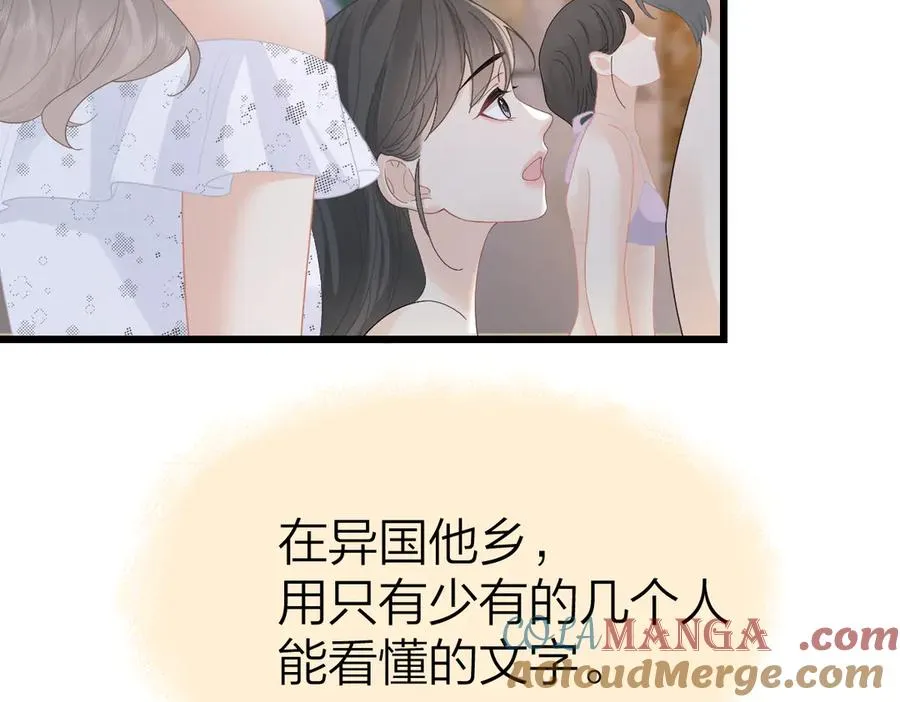 第59话 烟花92