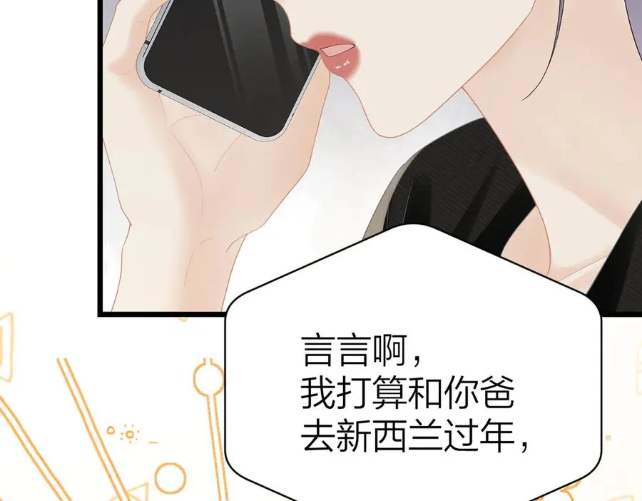 第57话 假期43