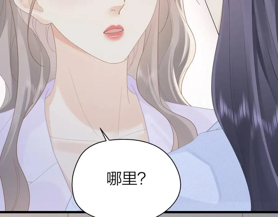 第55话 想去你心里80