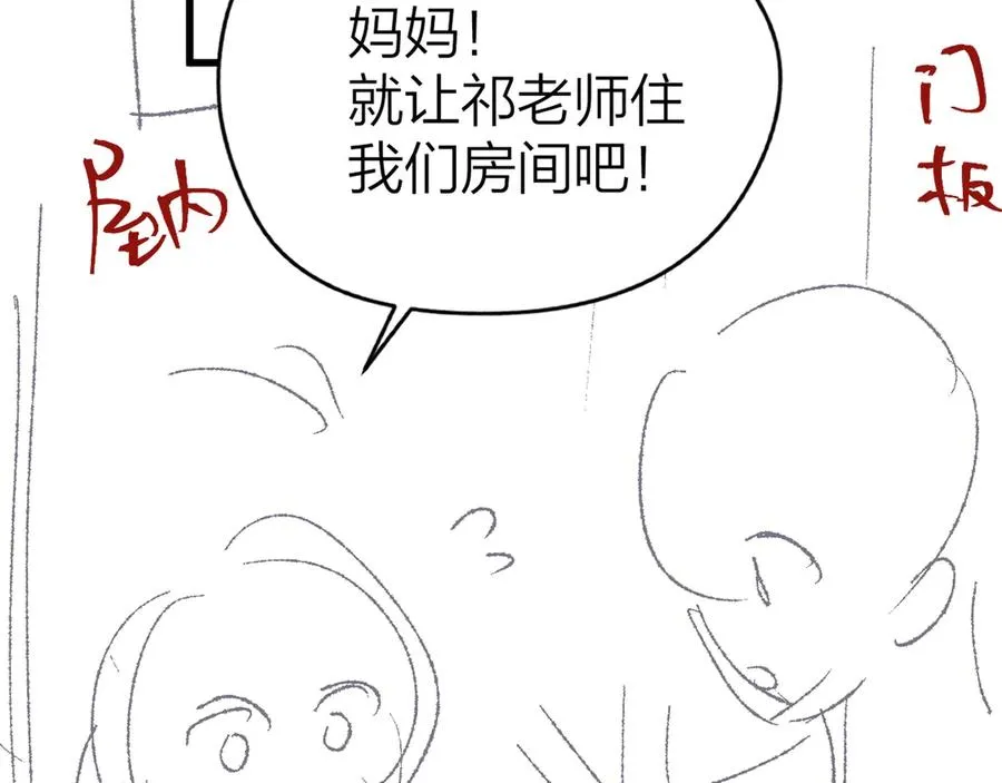 第59话 烟花103