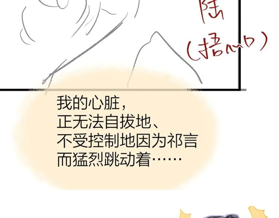 第57话 假期97