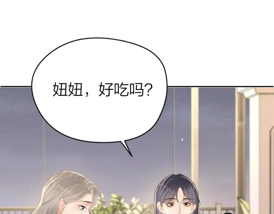 第62话 钓鱼85