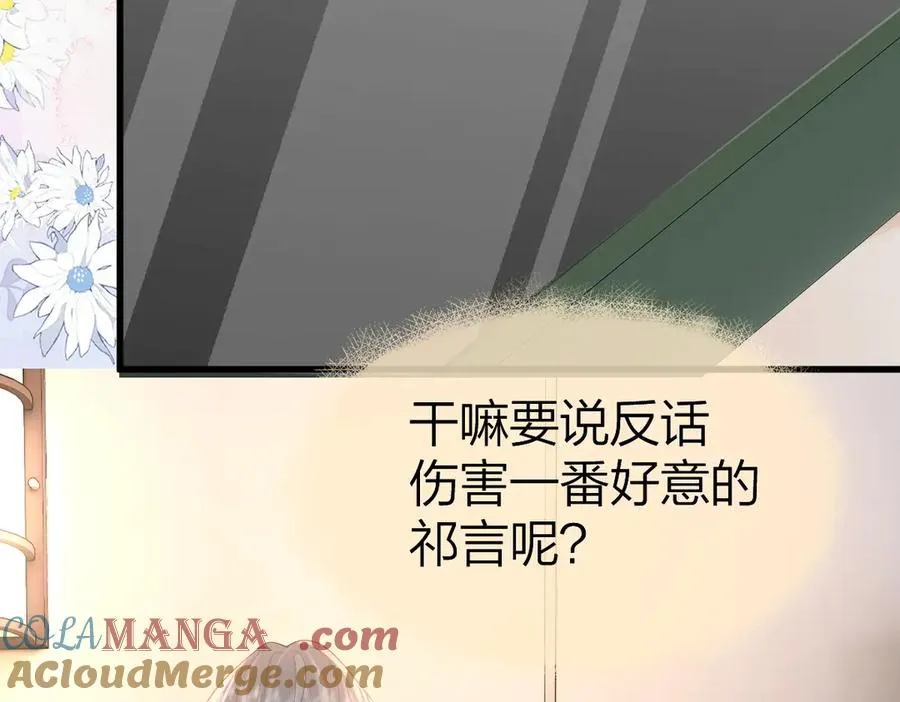 第60话 单纯想法15