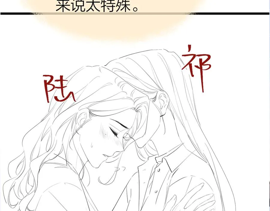 第55话 想去你心里86