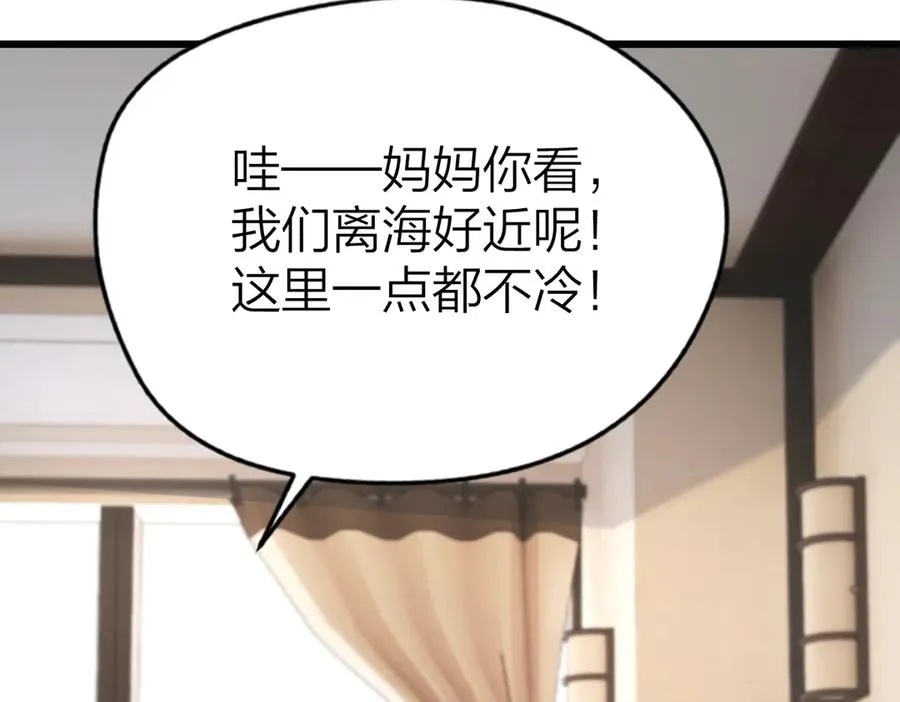 第57话 假期59