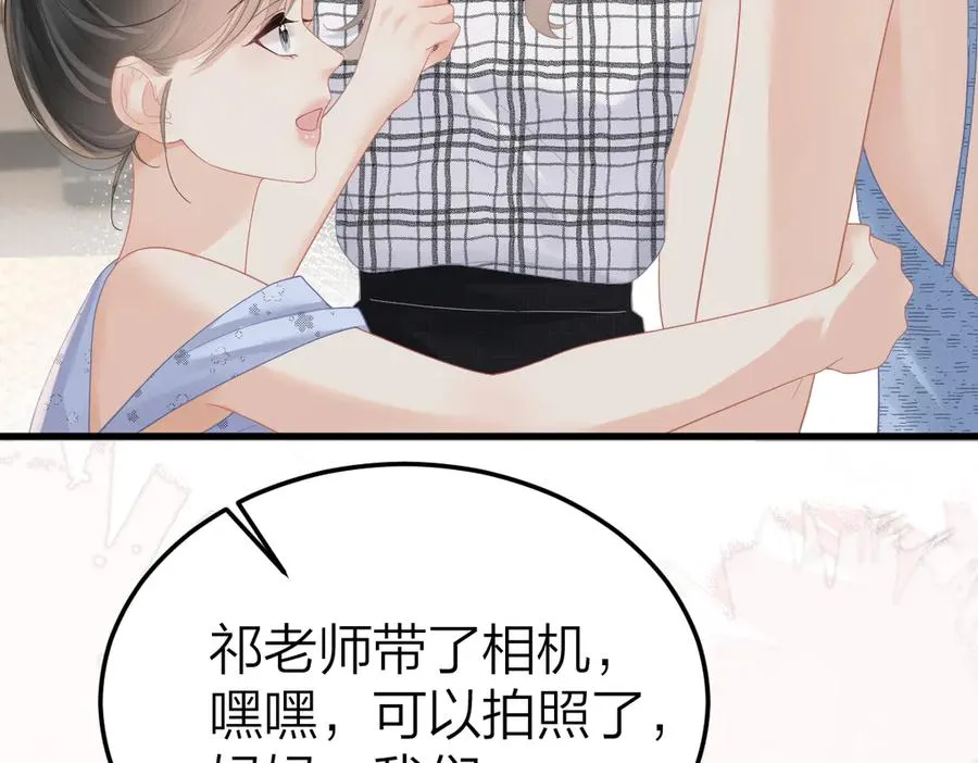 第58话 小鹿乱撞39