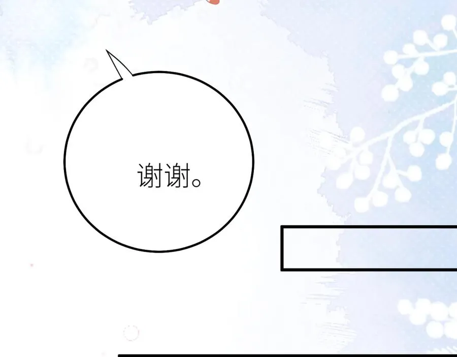 第67话 野外郊游69