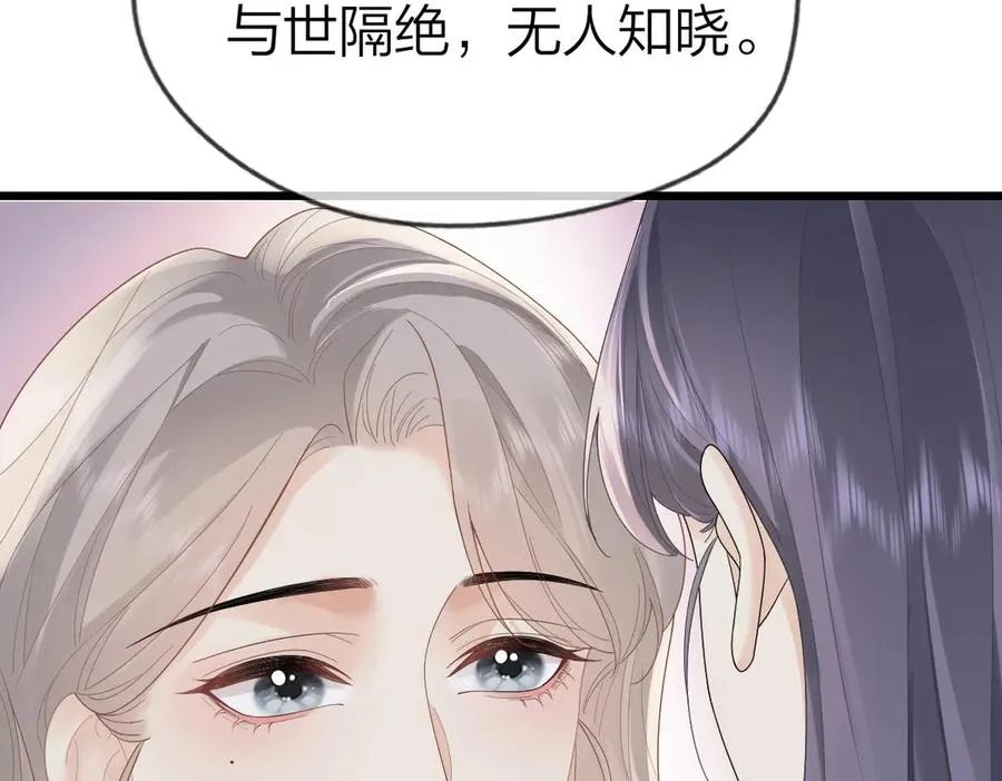 第55话 想去你心里79