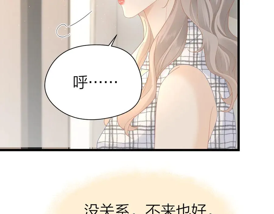 第57话 假期76
