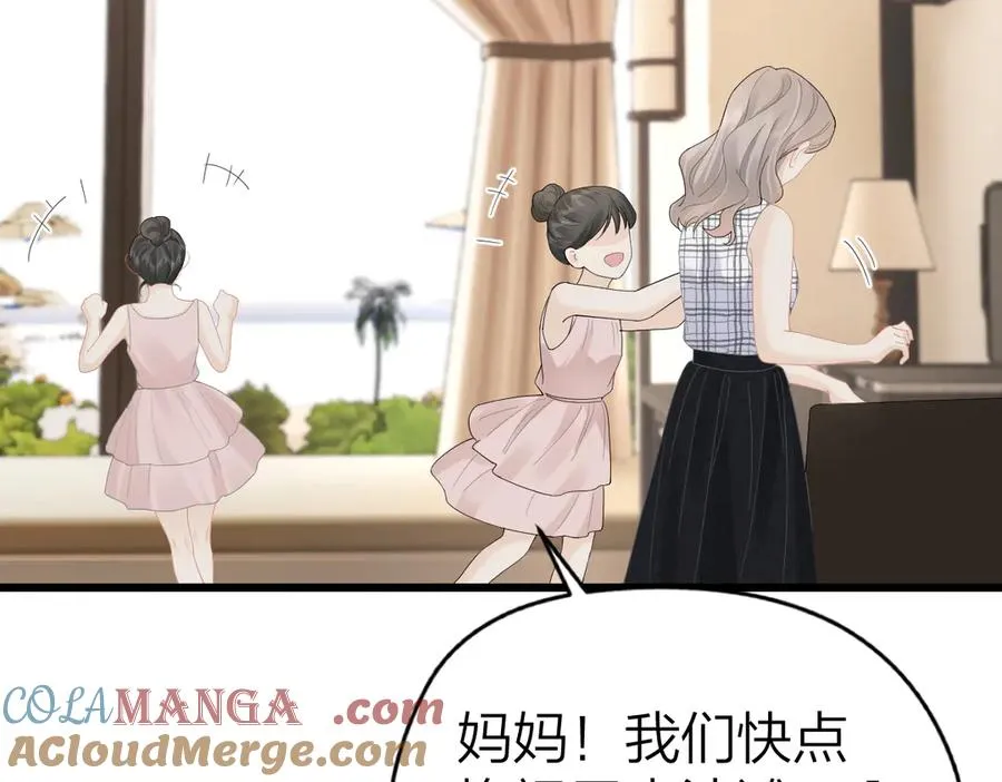 第57话 假期60