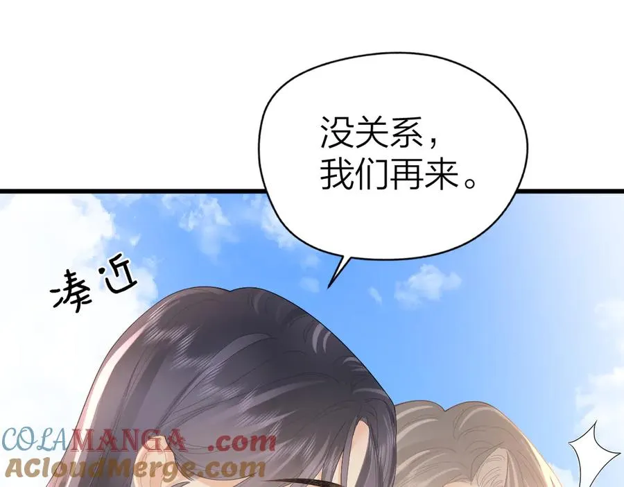 第62话 钓鱼48