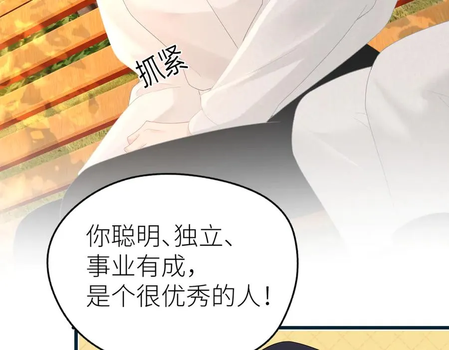 第65话 敞开心扉52
