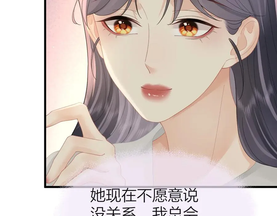 第65话 敞开心扉16