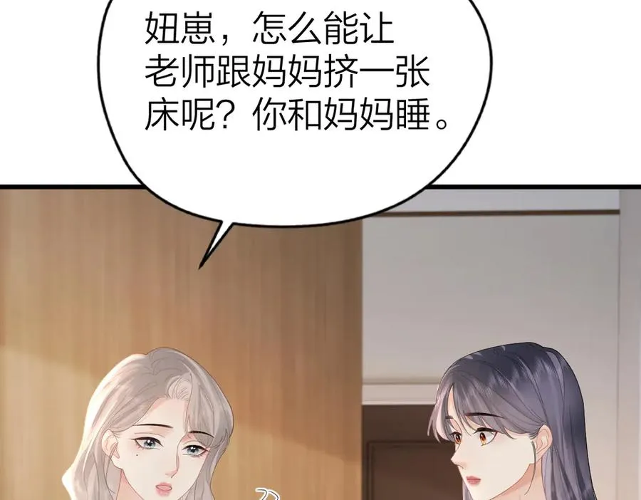 第60话 单纯想法65