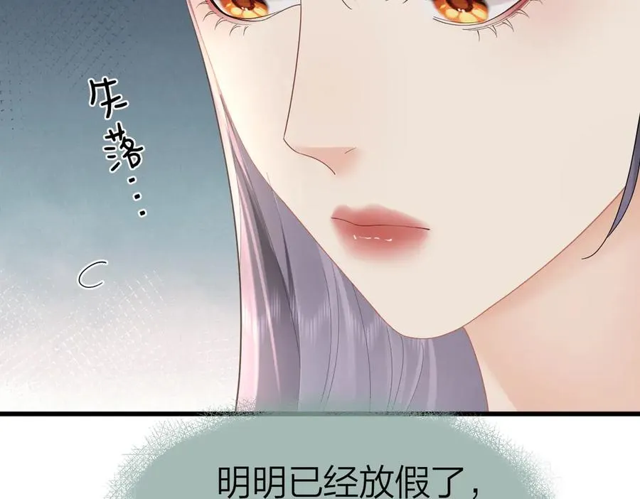第60话 单纯想法68