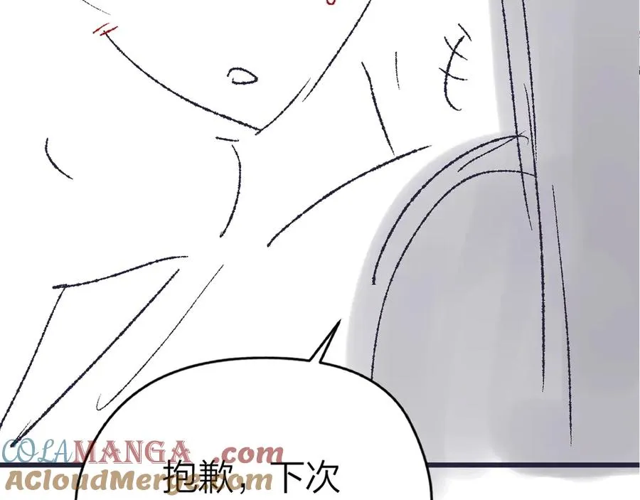 第60话 单纯想法93