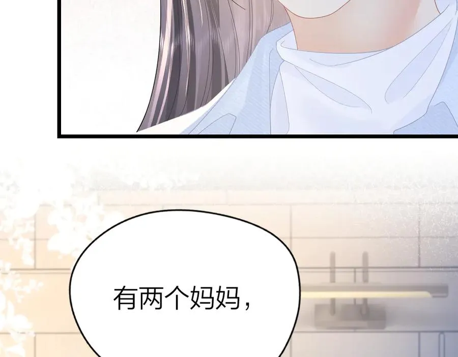 第55话 想去你心里34