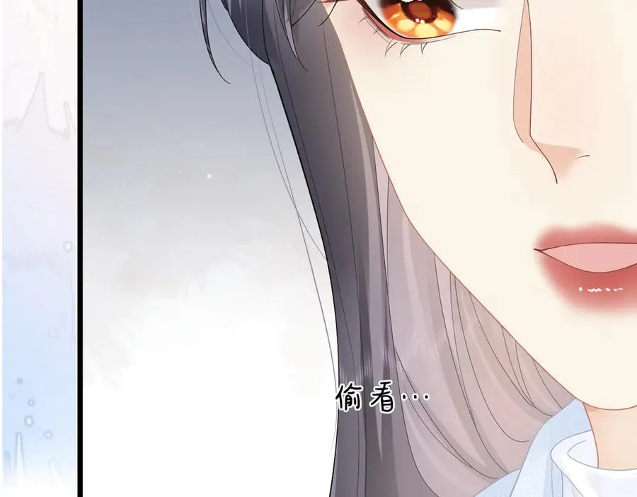 第55话 想去你心里56