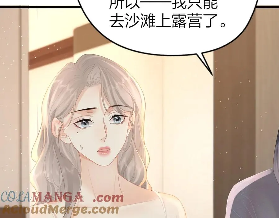 第60话 单纯想法39