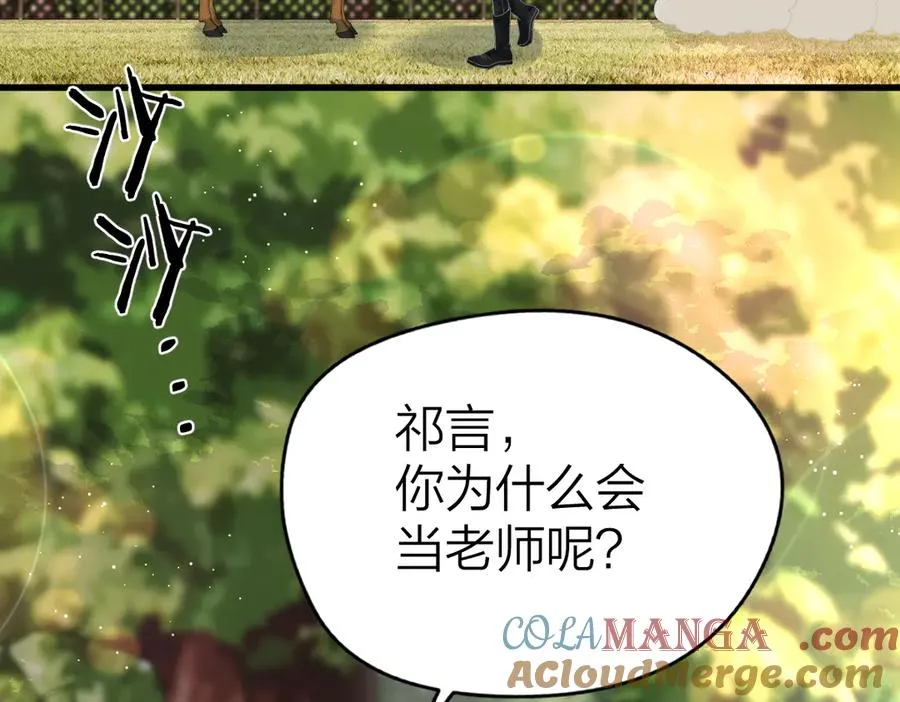 第65话 敞开心扉21